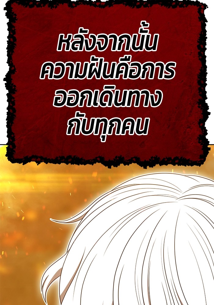 หน้า 430 จาก 557