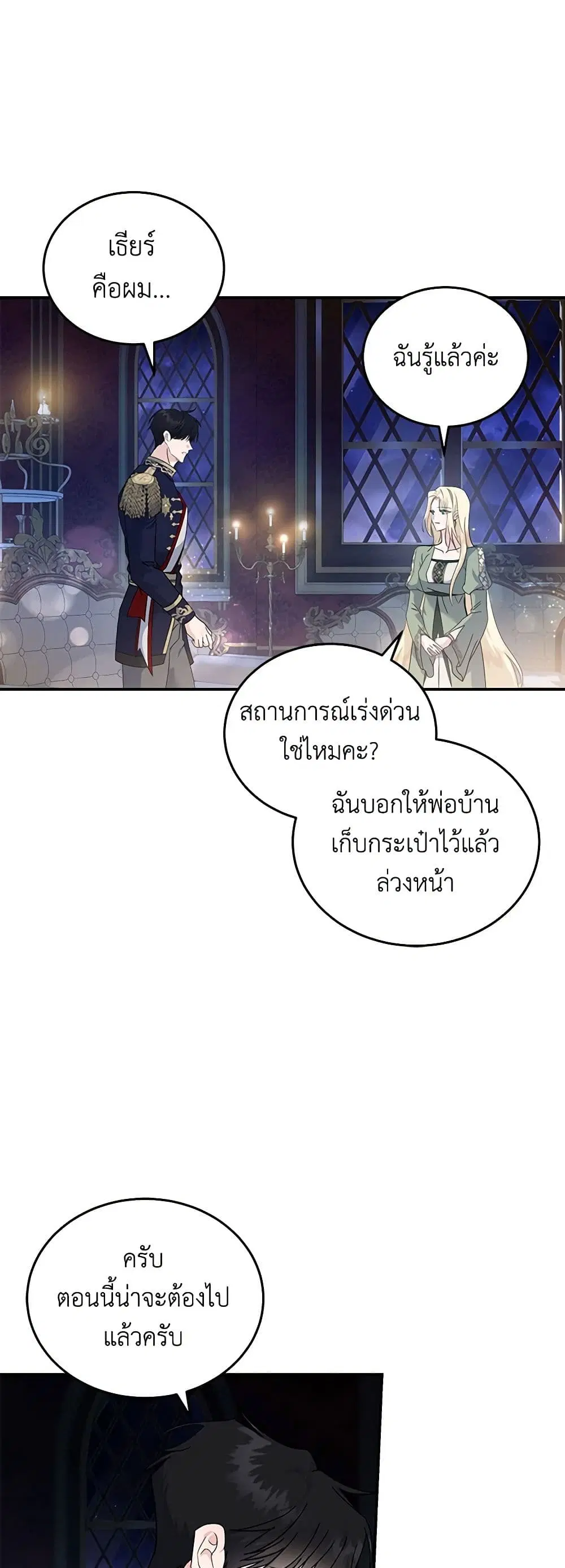 หน้า 37 จาก 43