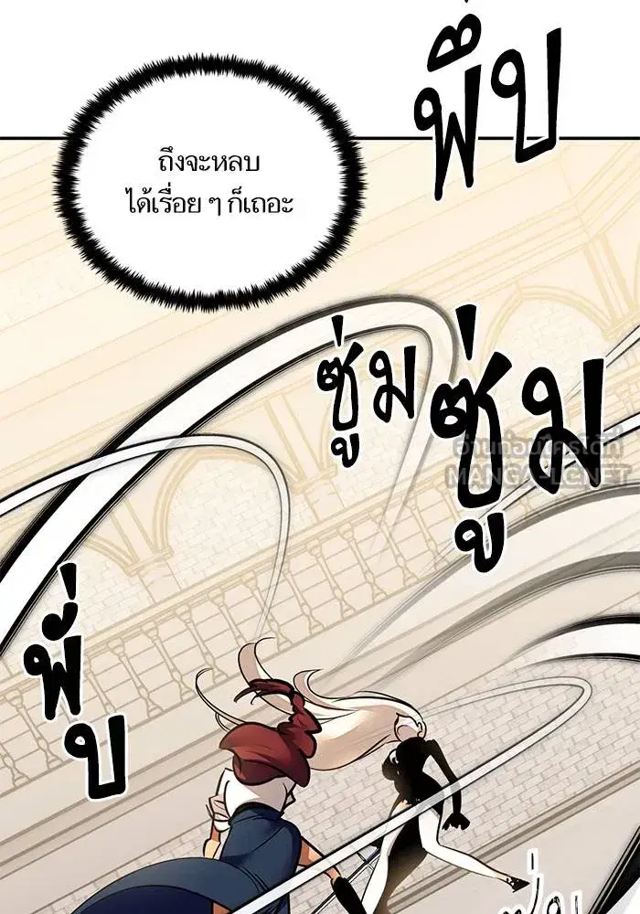หน้า 12 จาก 127