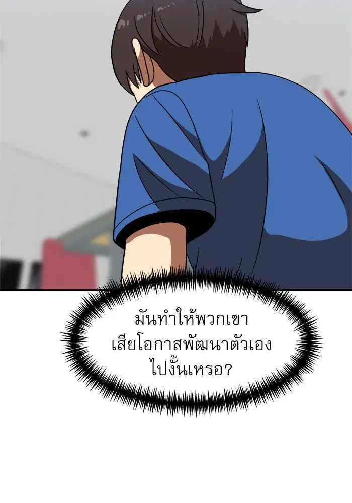 หน้า 85 จาก 142