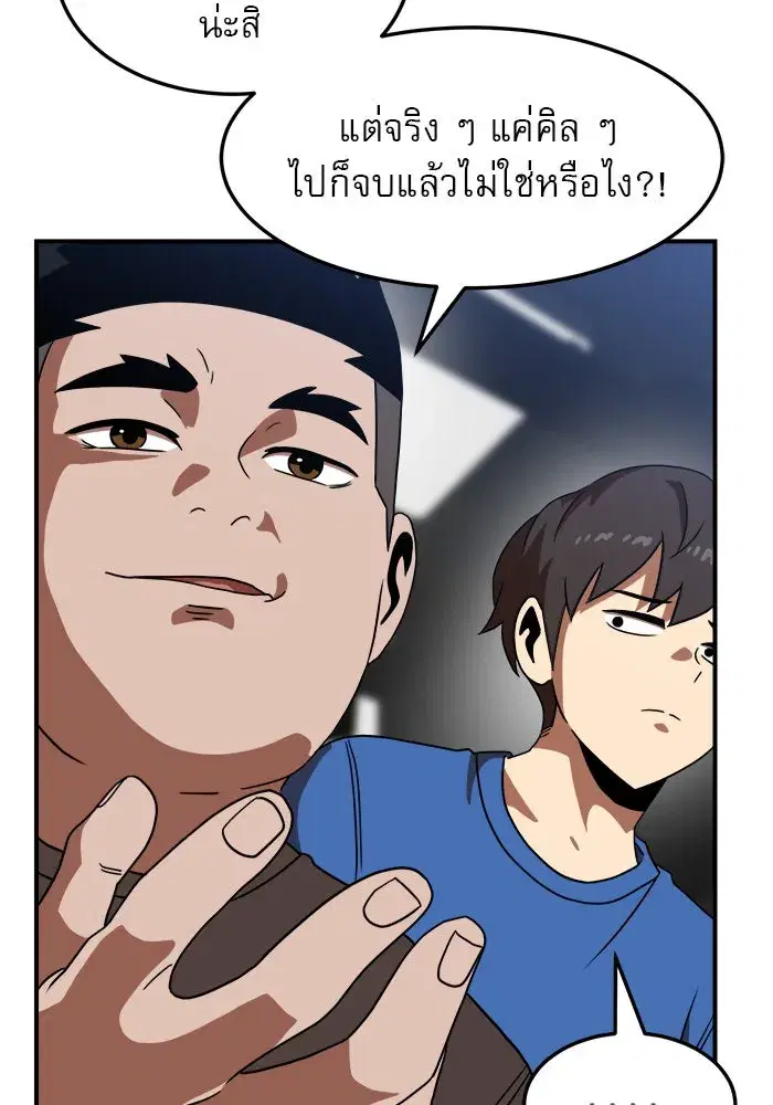 หน้า 38 จาก 147