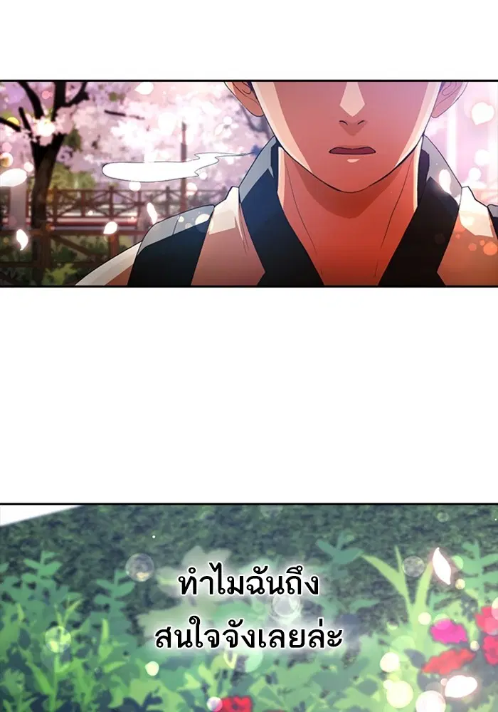 หน้า 75 จาก 108