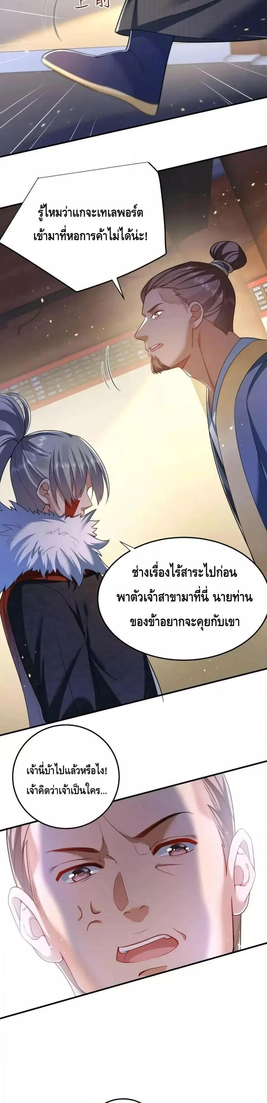 หน้า 11 จาก 17