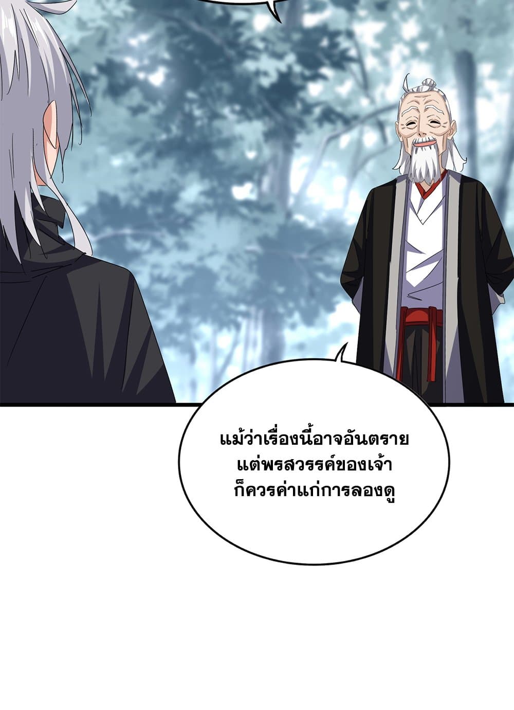 หน้า 30 จาก 60
