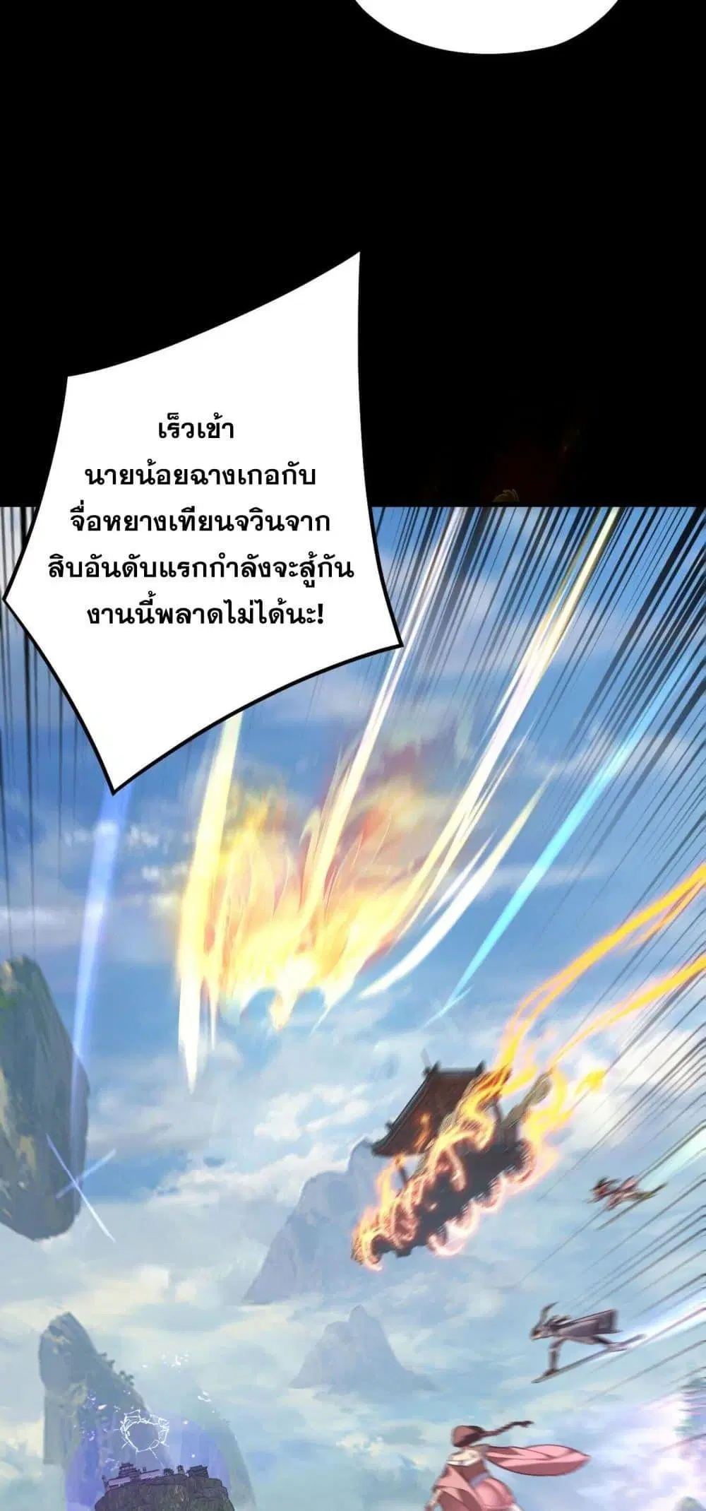 หน้า 48 จาก 53