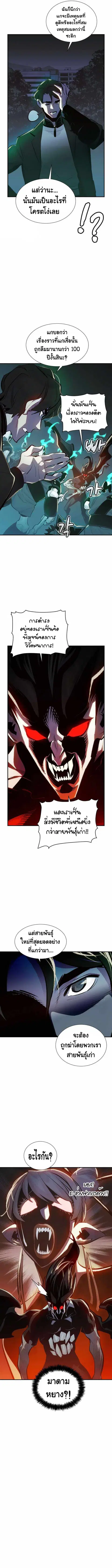 หน้า 3 จาก 12