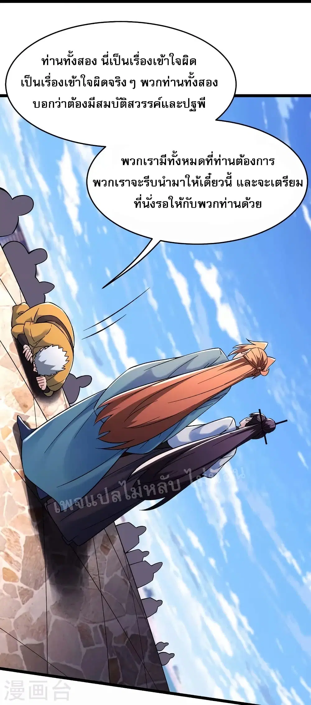 หน้า 19 จาก 33