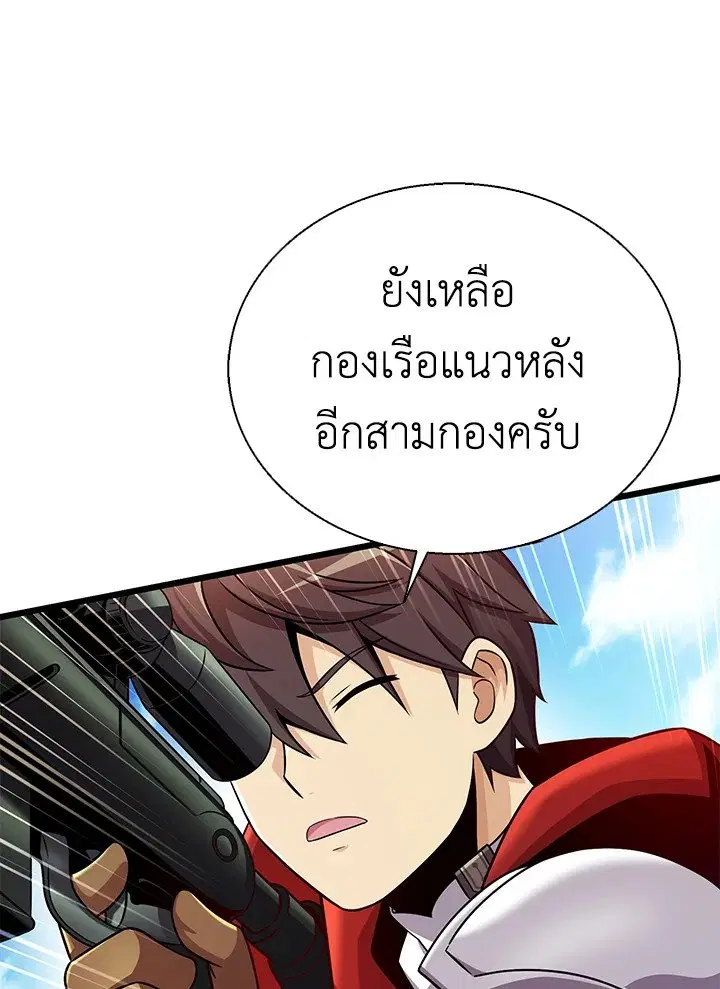 หน้า 28 จาก 113