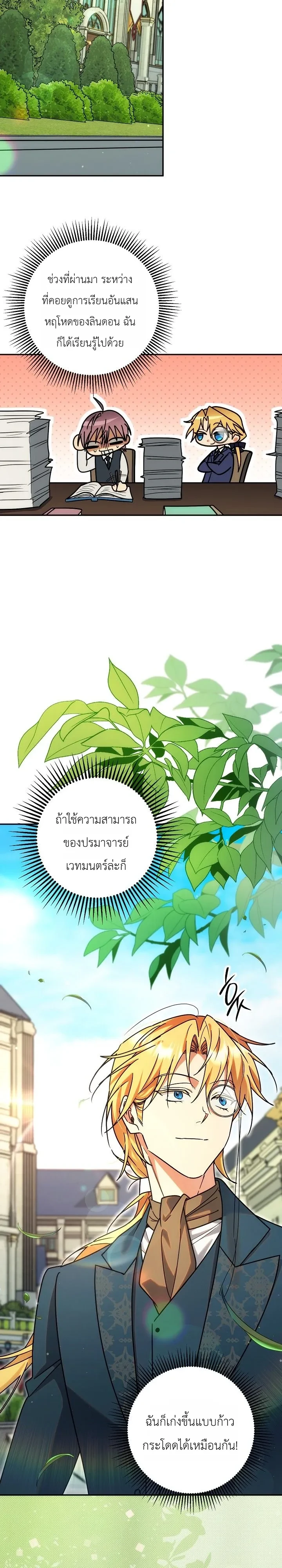 หน้า 12 จาก 35