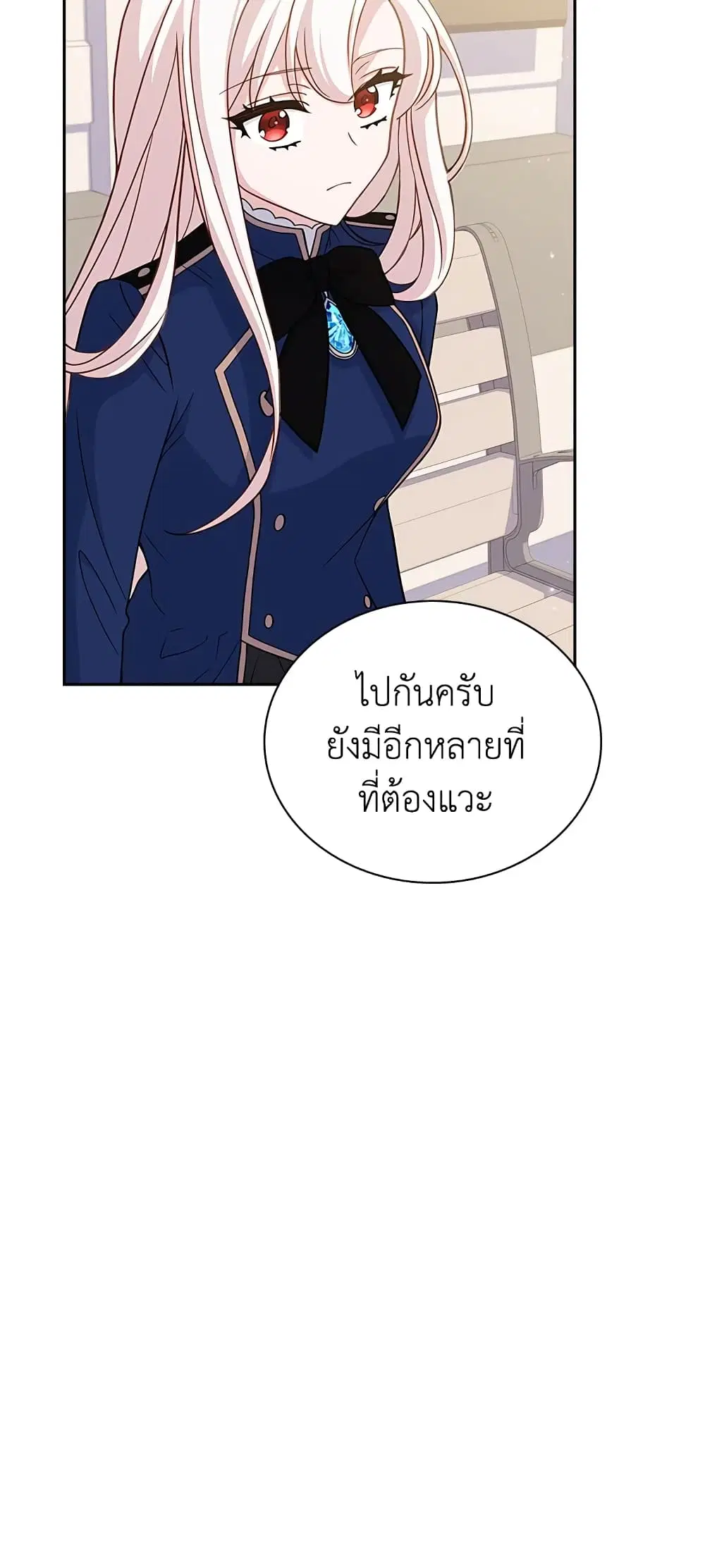 หน้า 17 จาก 46