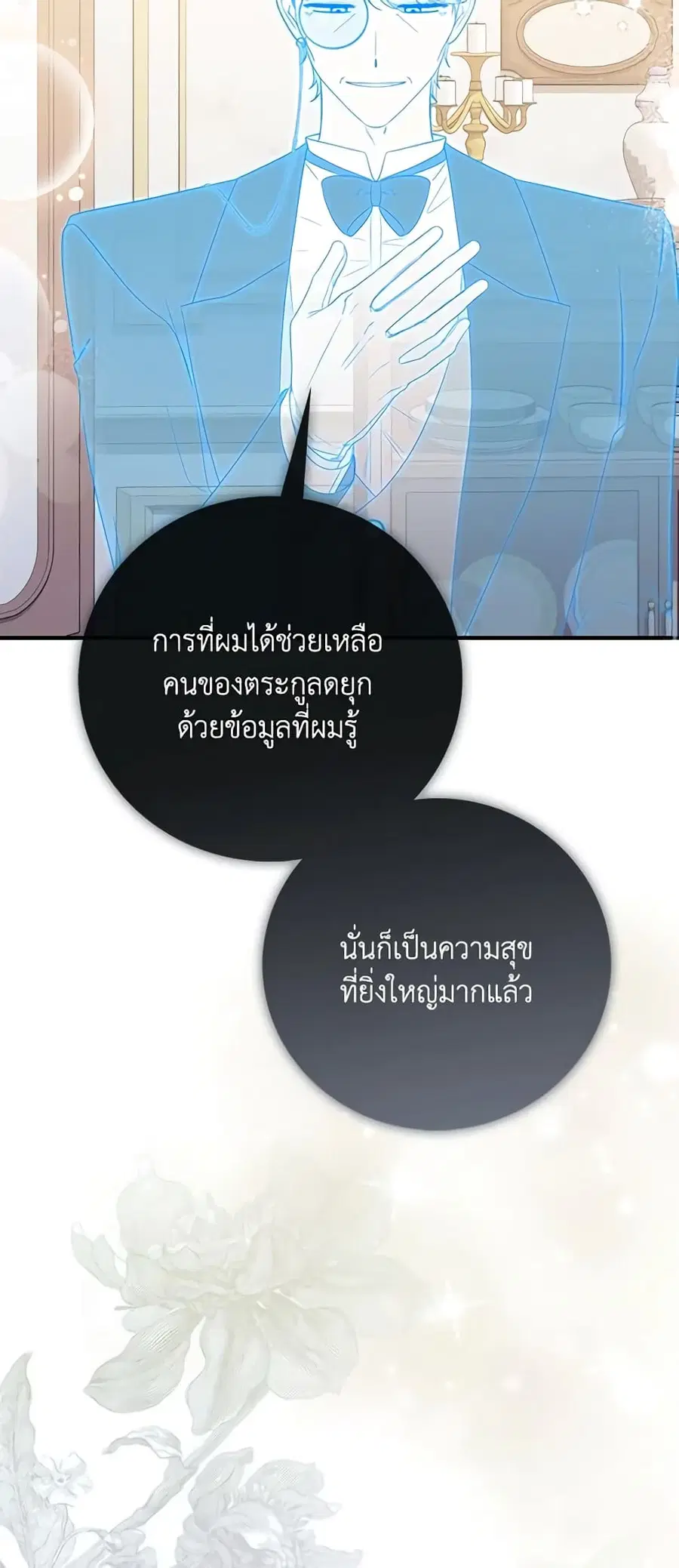 หน้า 11 จาก 59