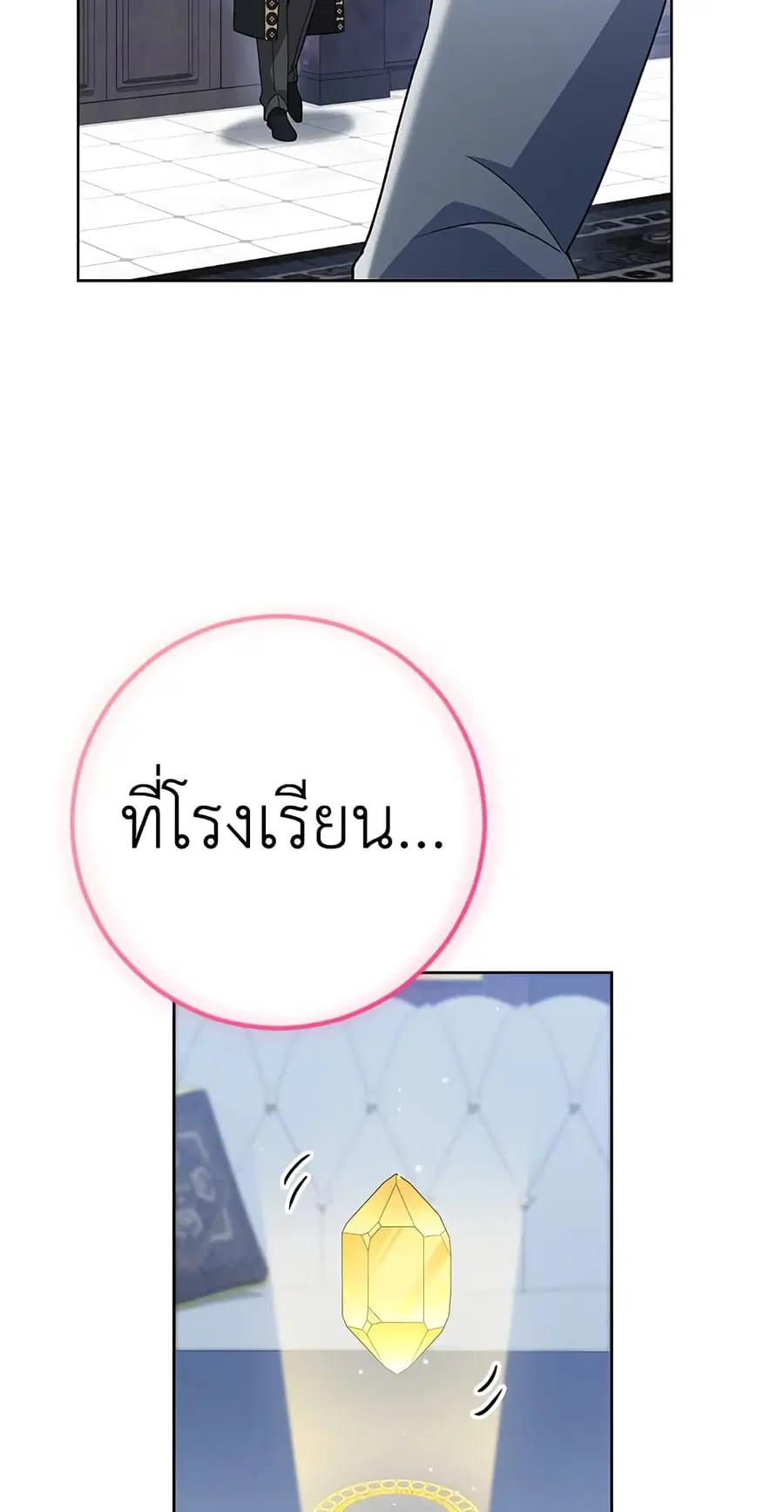 หน้า 47 จาก 65