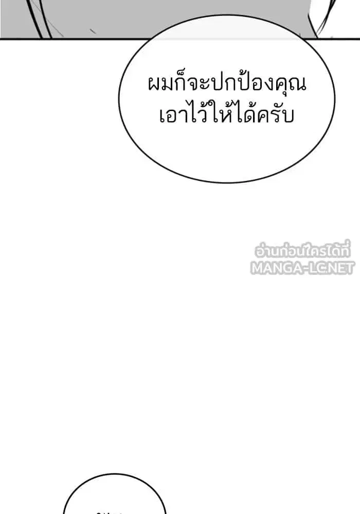 หน้า 105 จาก 130