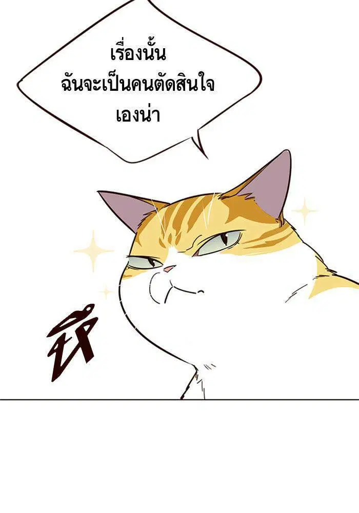 หน้า 90 จาก 112