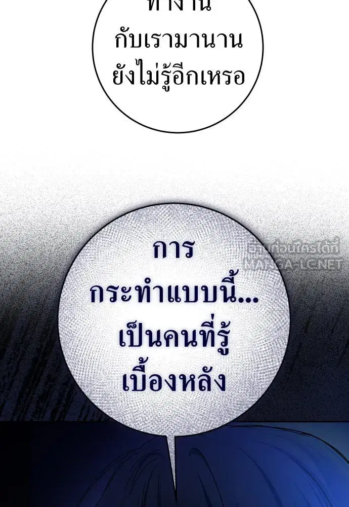 หน้า 27 จาก 132