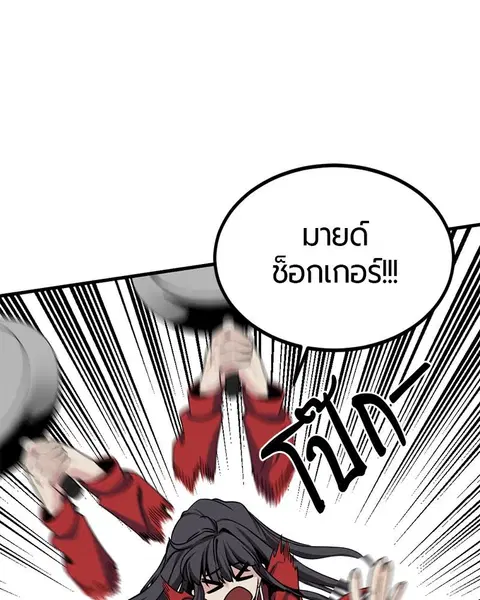 หน้า 61 จาก 158