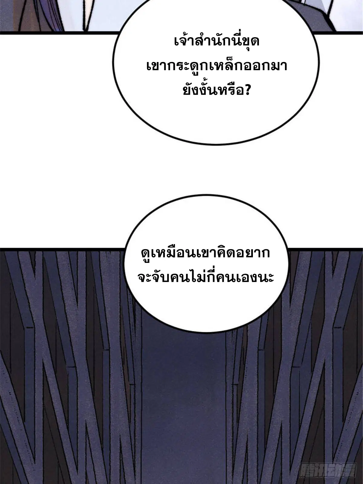 หน้า 21 จาก 83