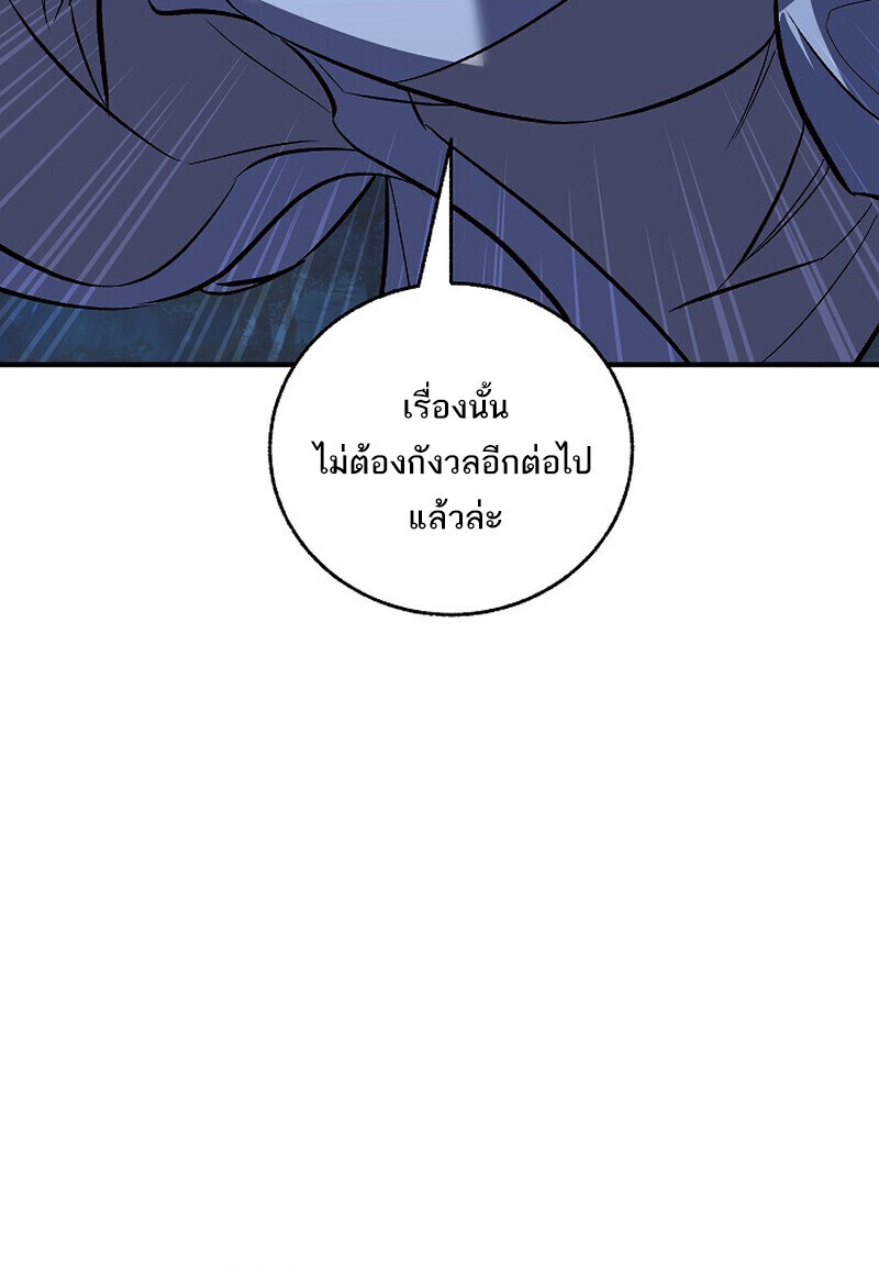 หน้า 34 จาก 167