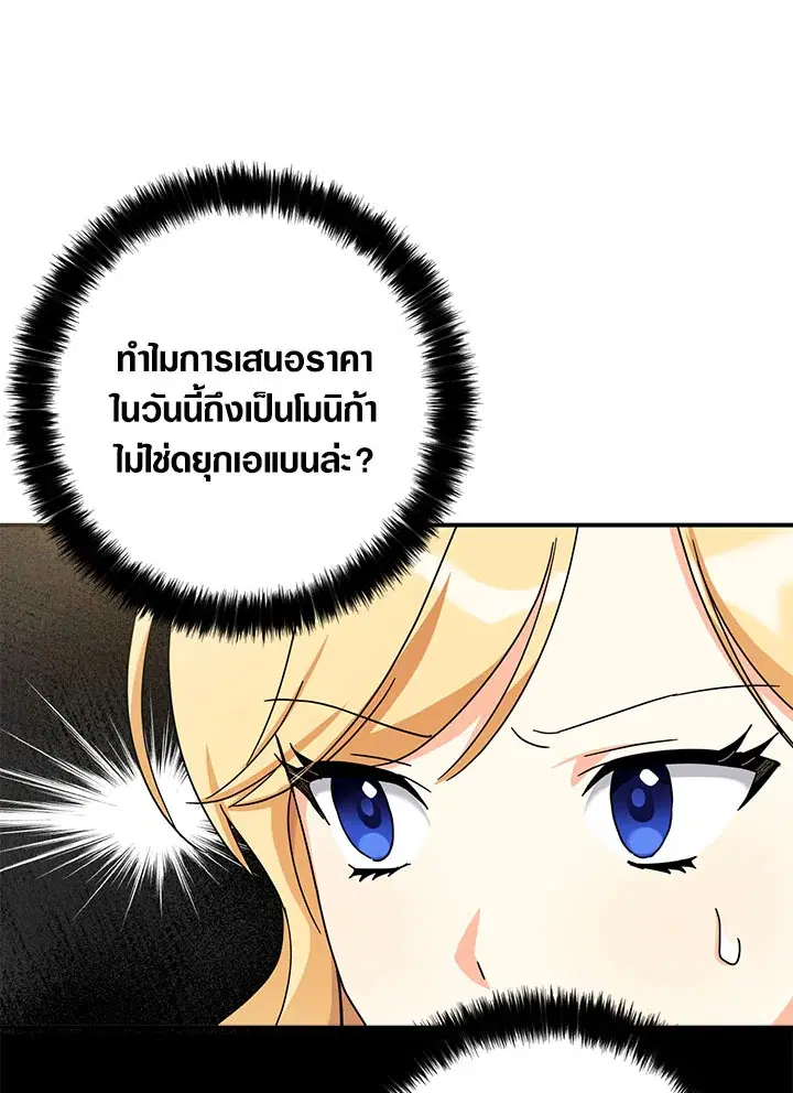หน้า 96 จาก 105