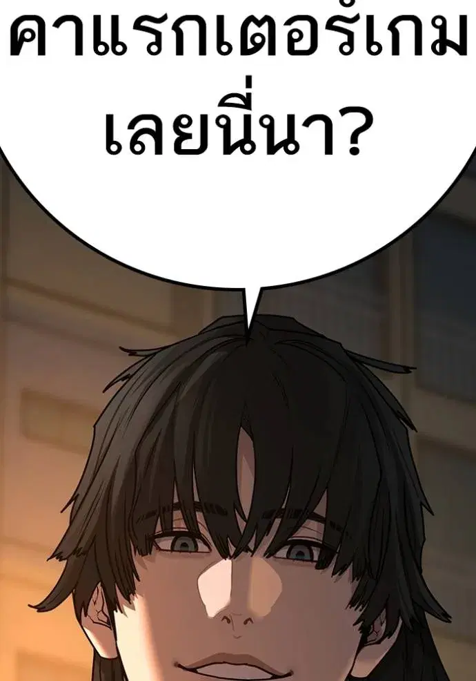 หน้า 212 จาก 215