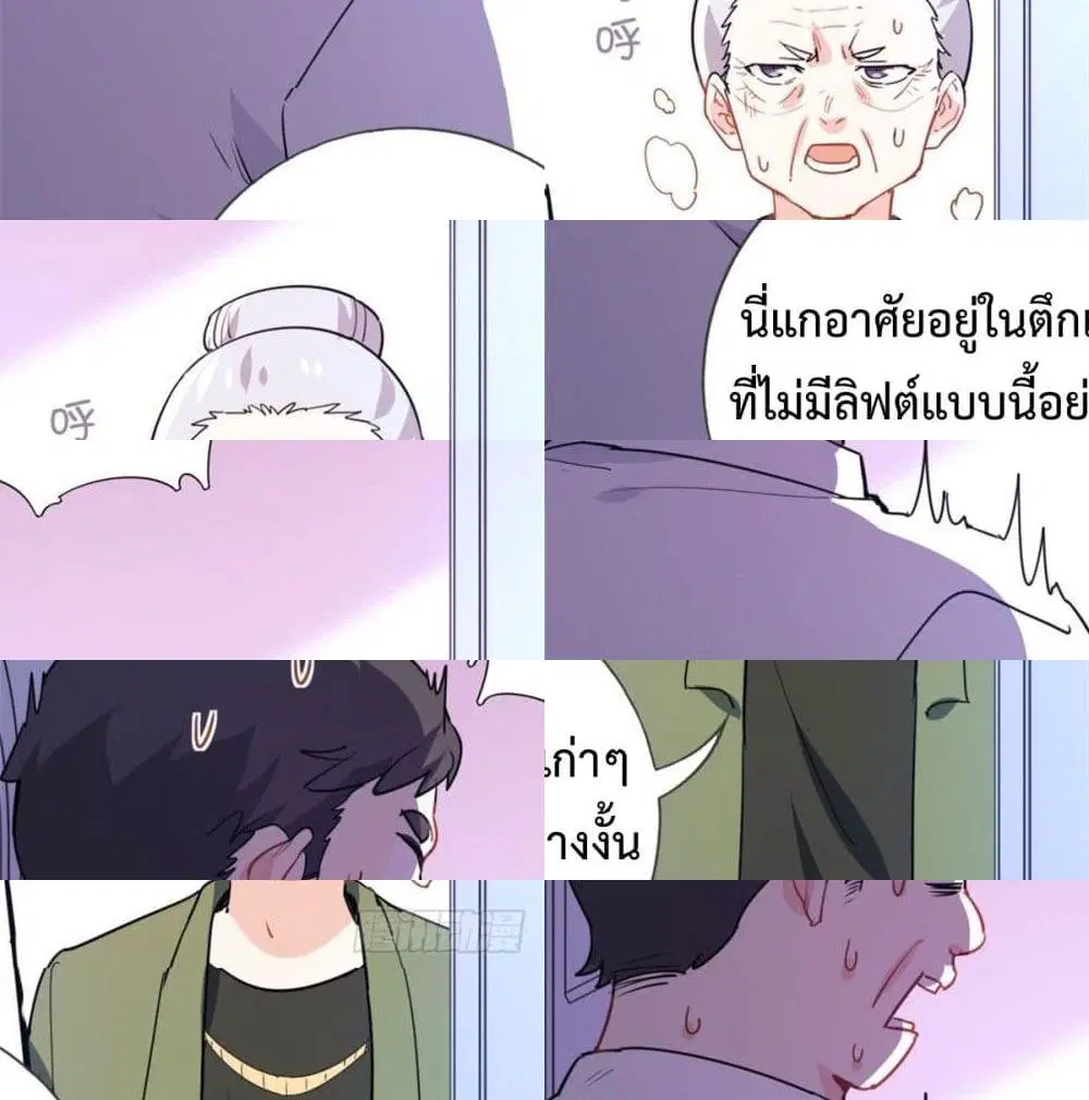 หน้า 4 จาก 13