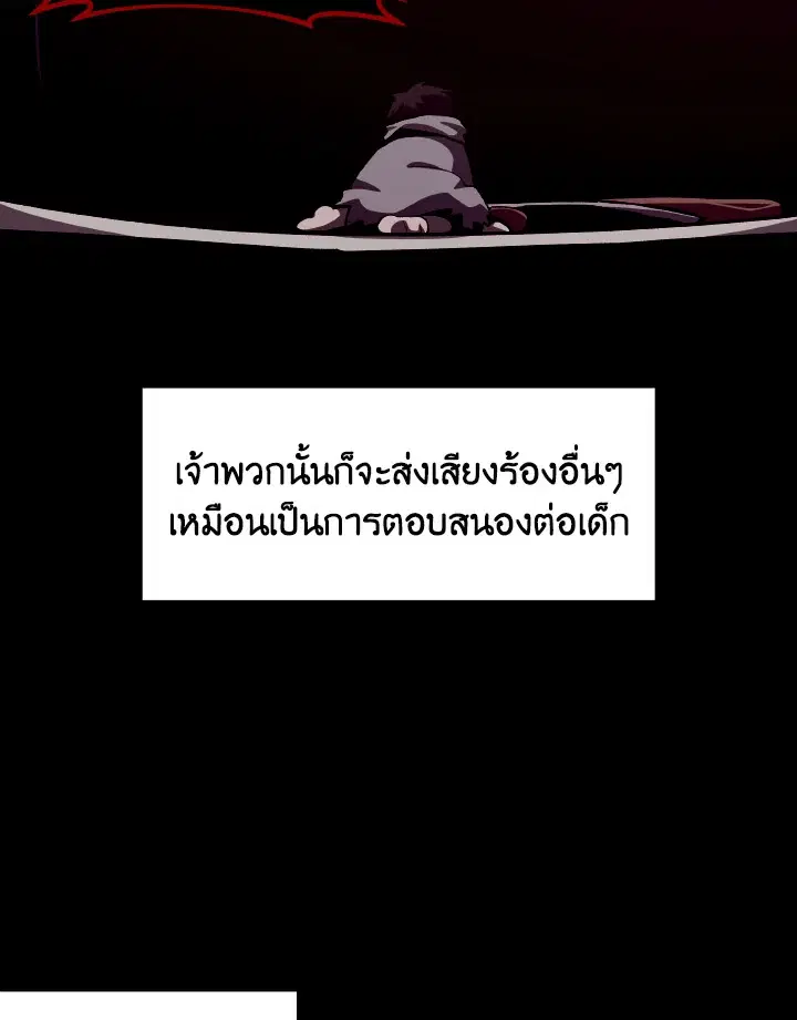หน้า 23 จาก 102