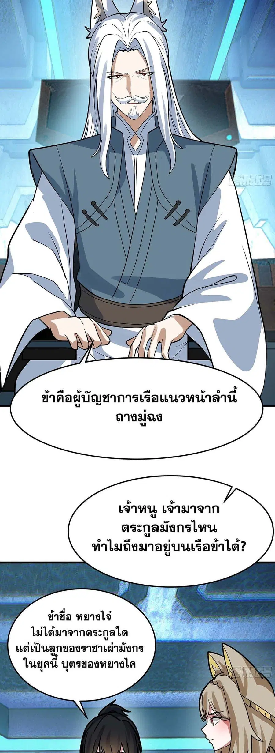 หน้า 12 จาก 30