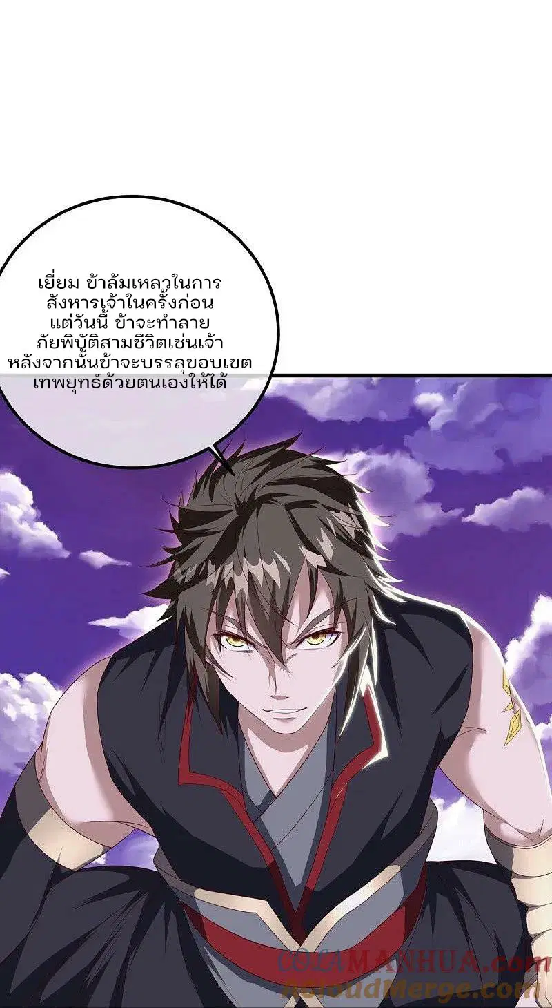 หน้า 21 จาก 57