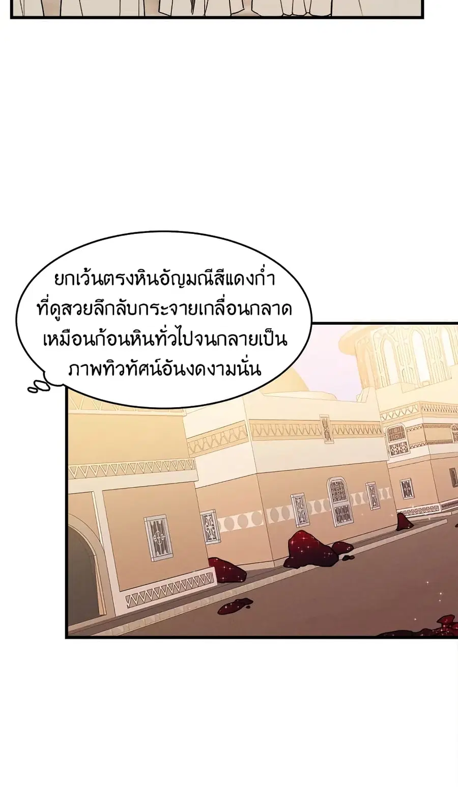 หน้า 5 จาก 52