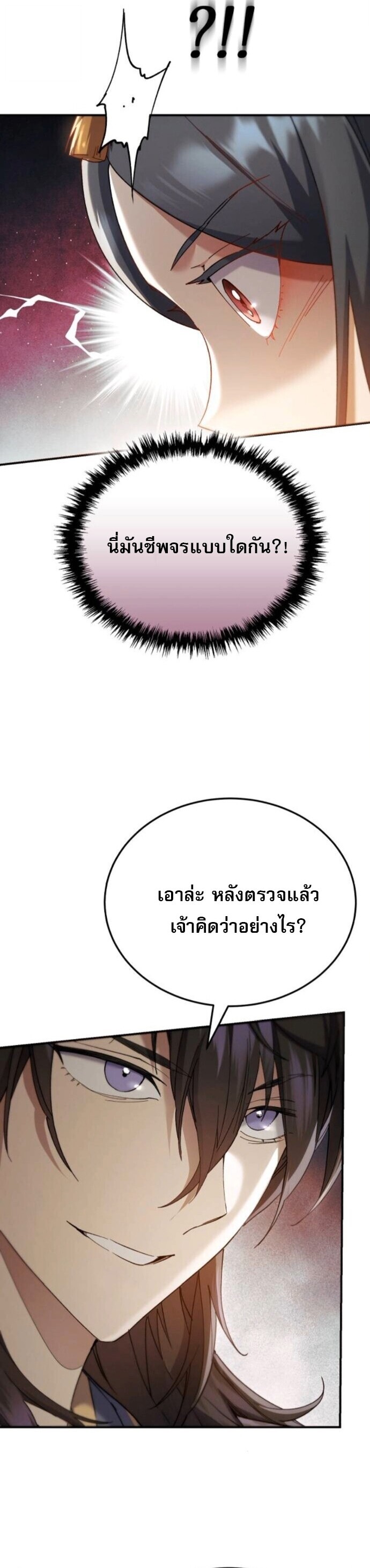หน้า 53 จาก 67