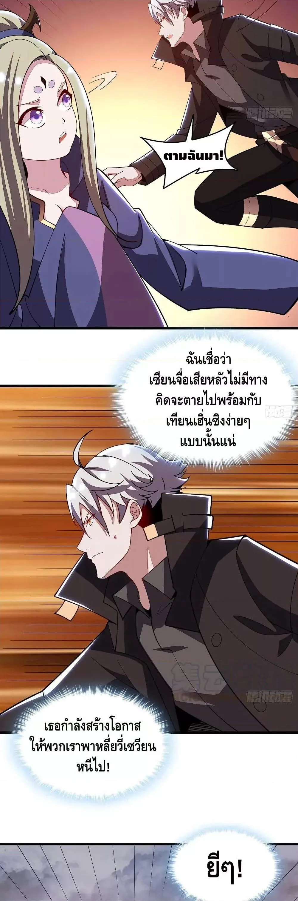 หน้า 8 จาก 25