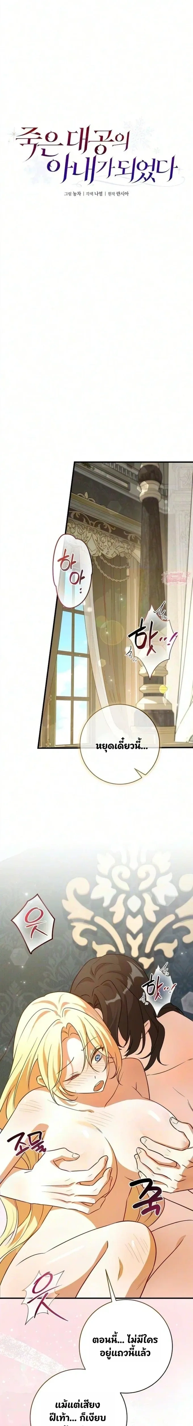 หน้า 11 จาก 26