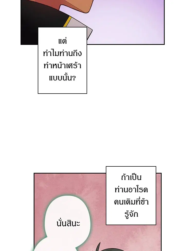 หน้า 49 จาก 63