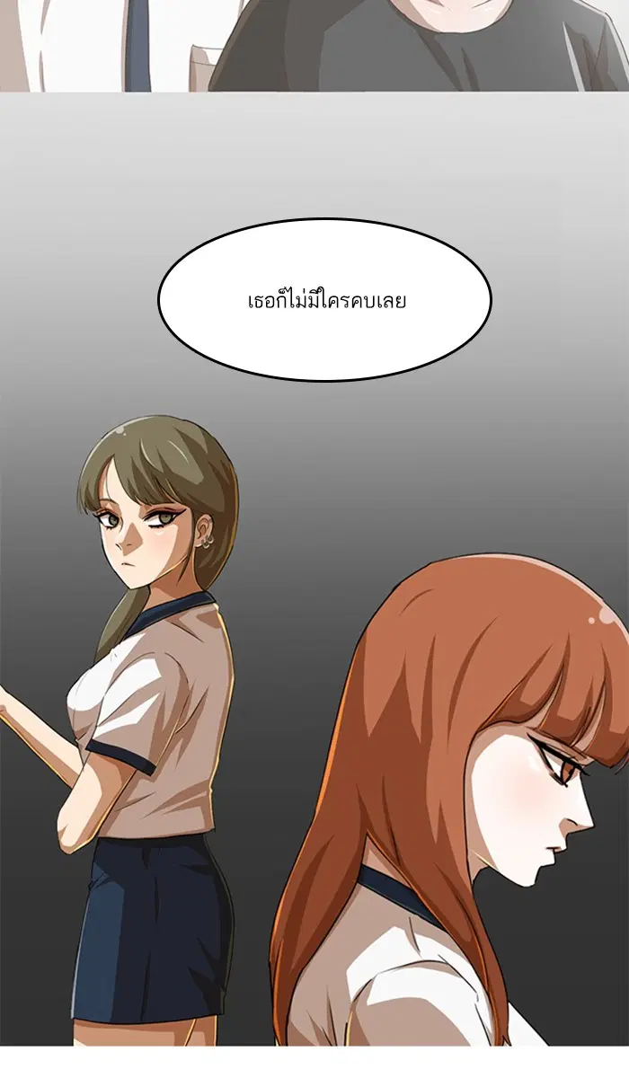 หน้า 83 จาก 117
