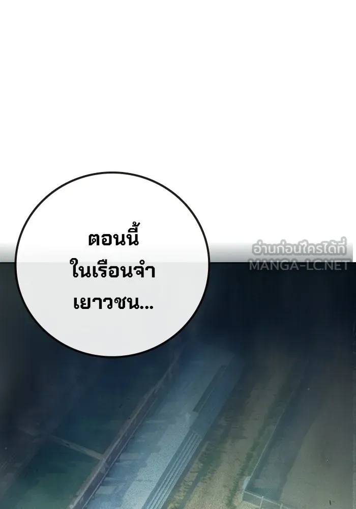 หน้า 162 จาก 213