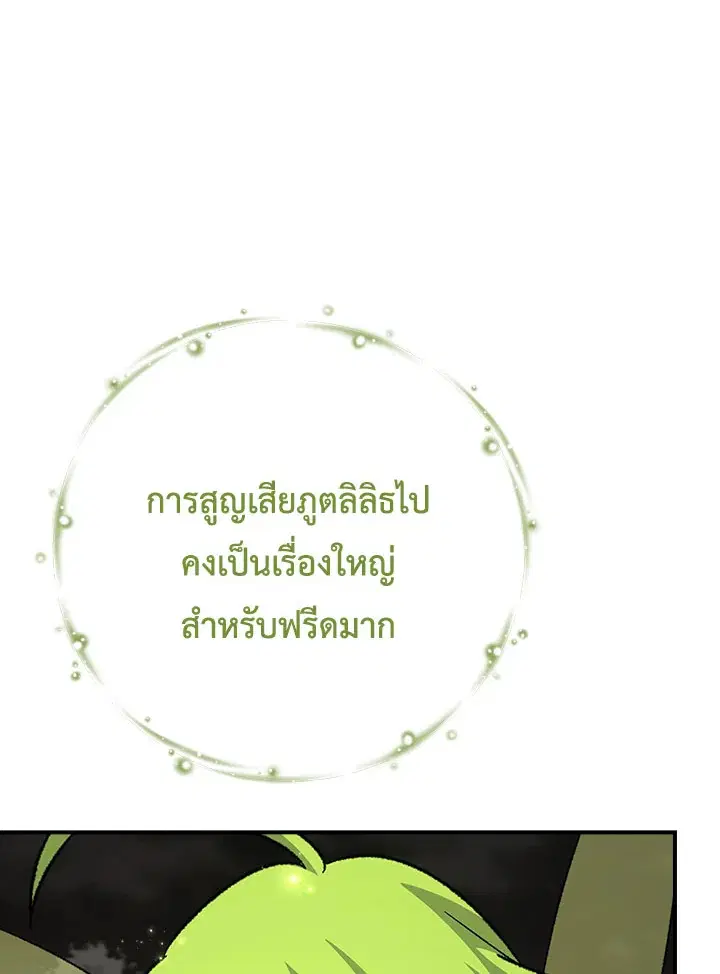 หน้า 63 จาก 122