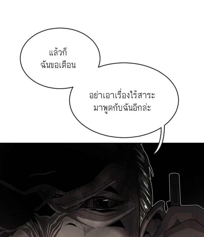 หน้า 143 จาก 169