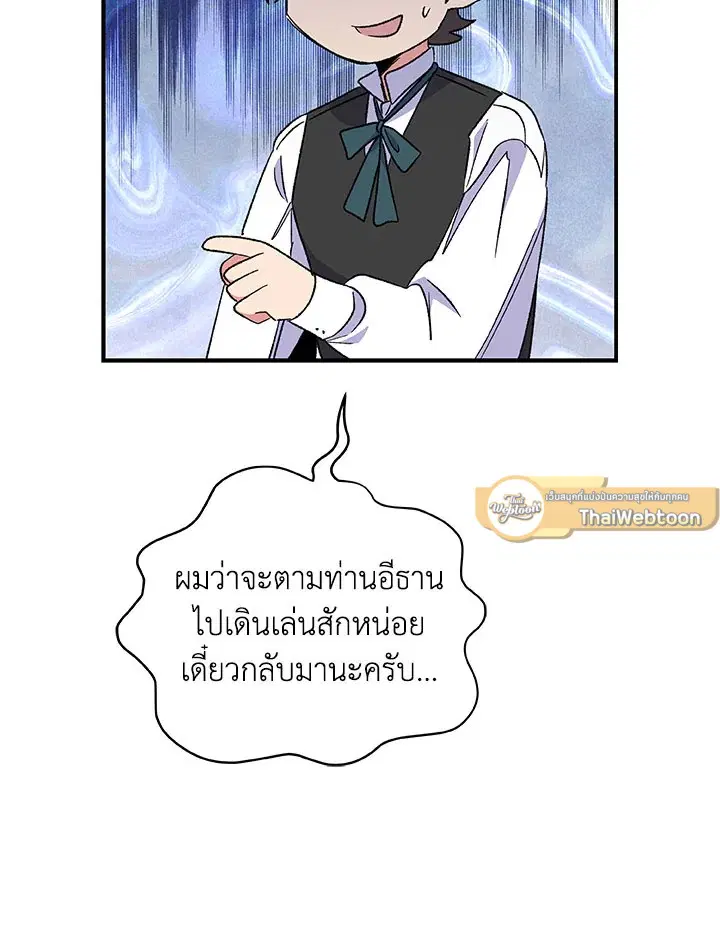 หน้า 85 จาก 109