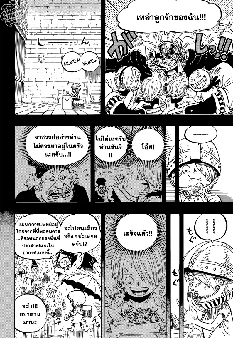 หน้า 4 จาก 16