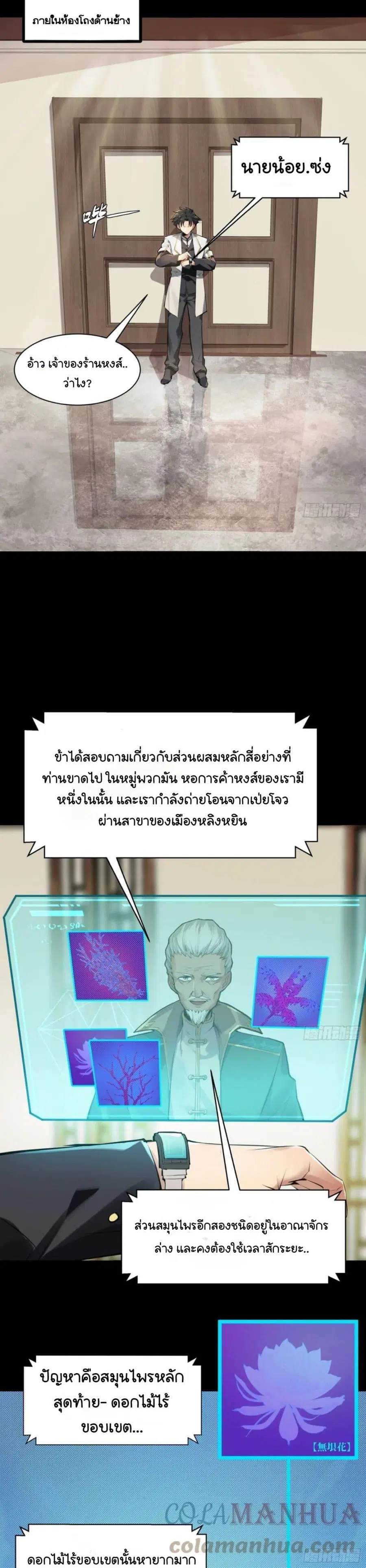 หน้า 27 จาก 28