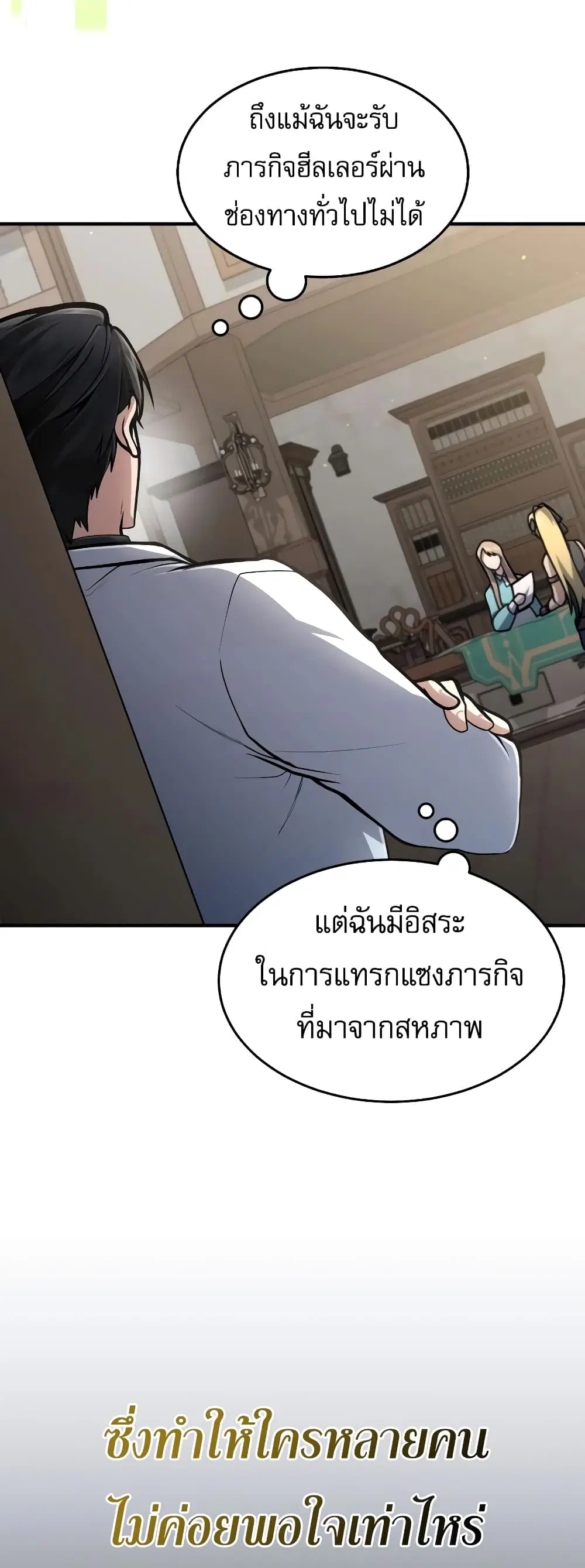 หน้า 8 จาก 50