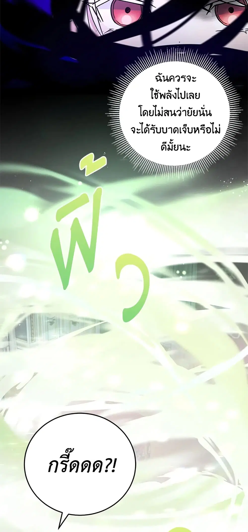 หน้า 44 จาก 48