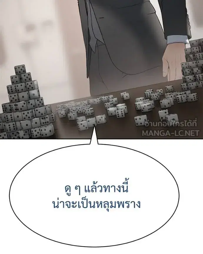 หน้า 210 จาก 247