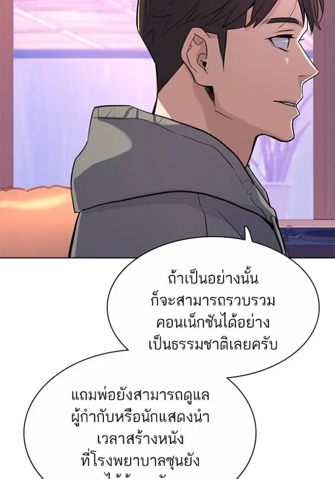 หน้า 84 จาก 112
