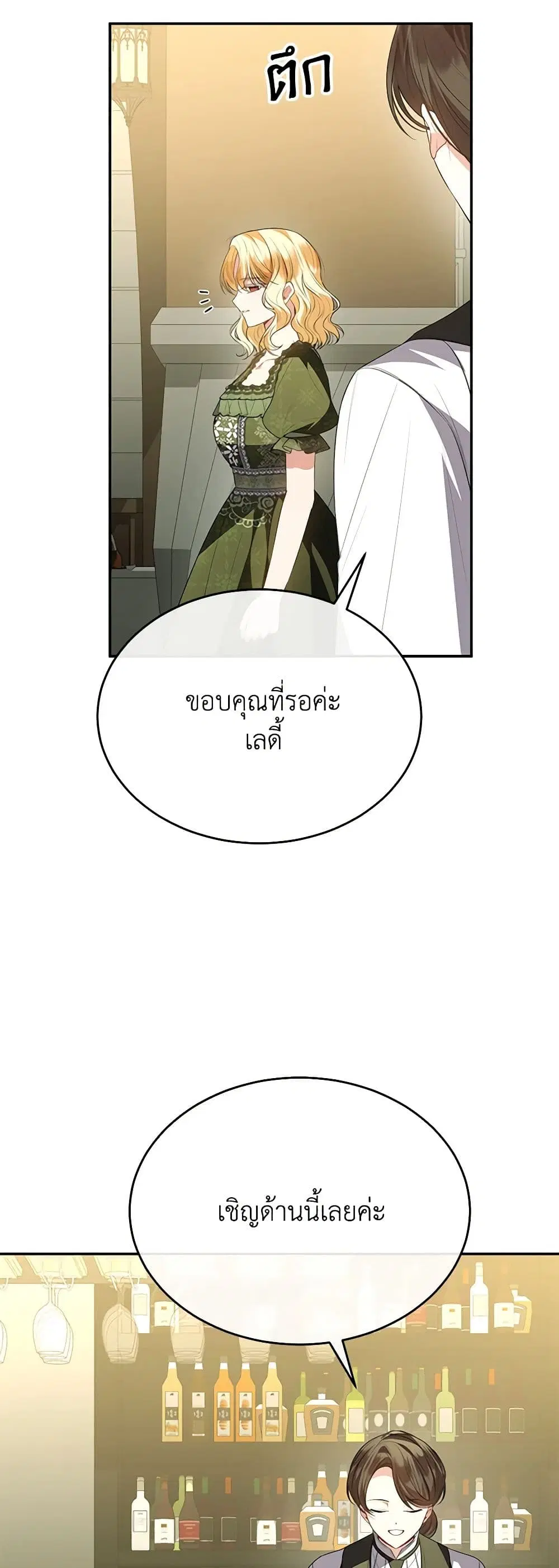 หน้า 26 จาก 46