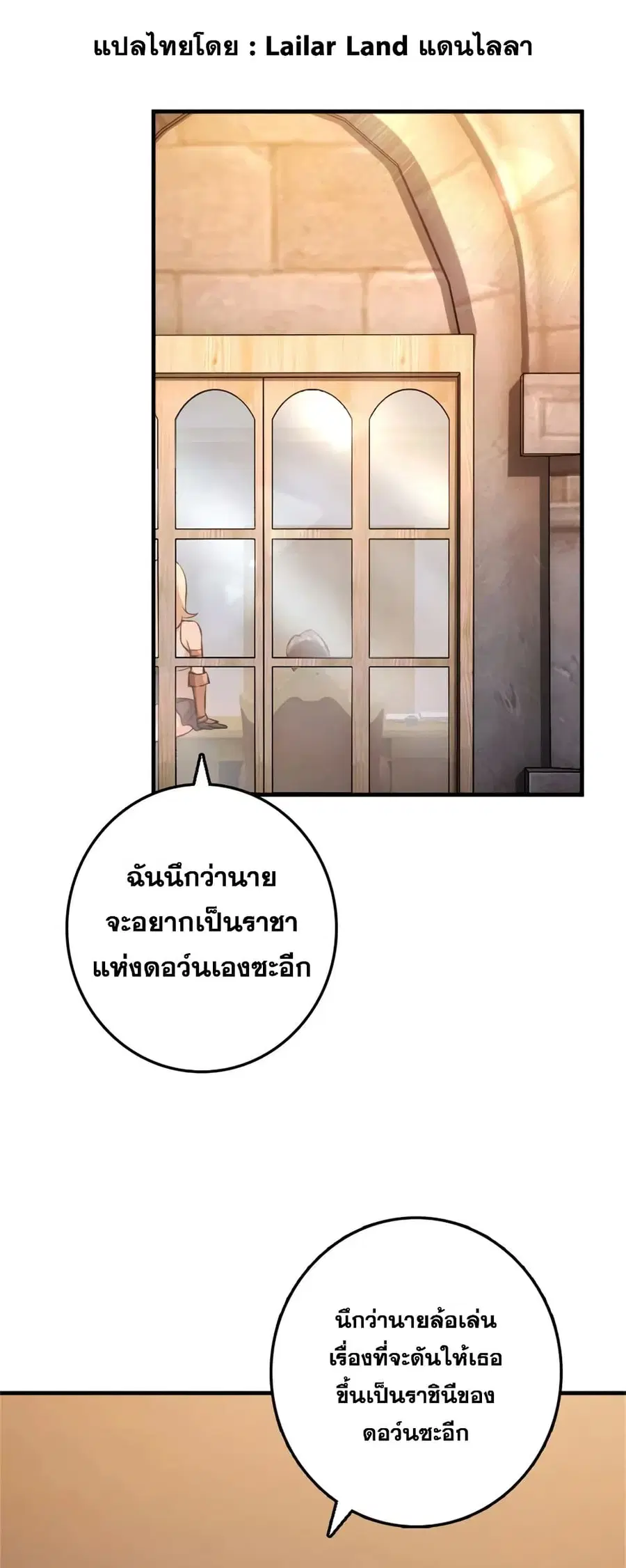 หน้า 1 จาก 36
