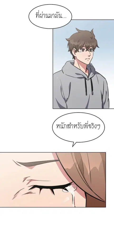 หน้า 11 จาก 23