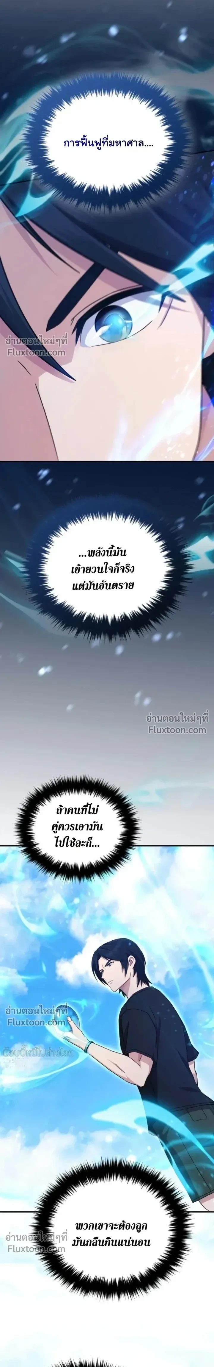 หน้า 8 จาก 36