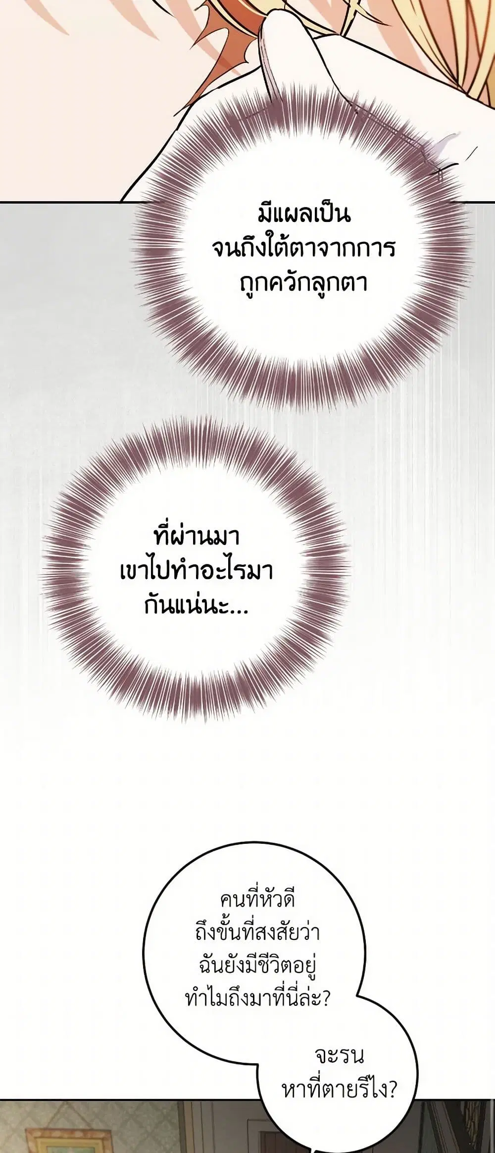 หน้า 12 จาก 40