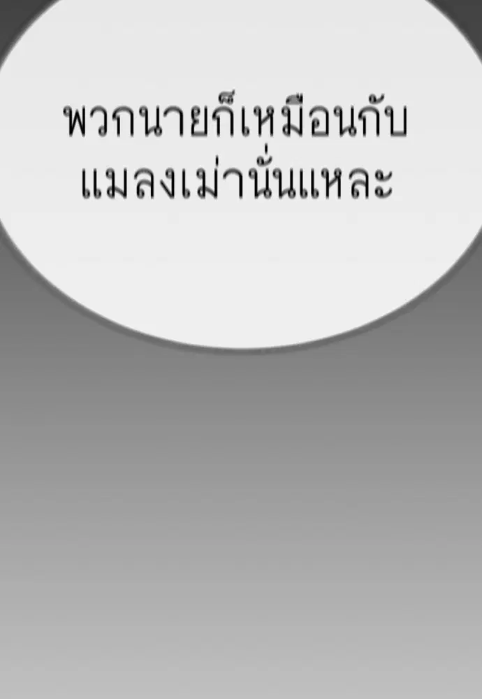 หน้า 142 จาก 191